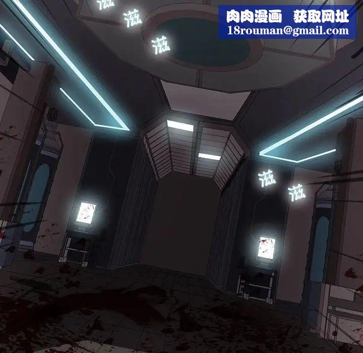 野性之城第108话