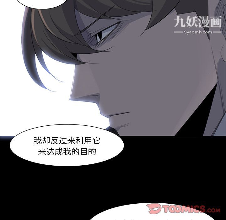 金钱游戏第63话