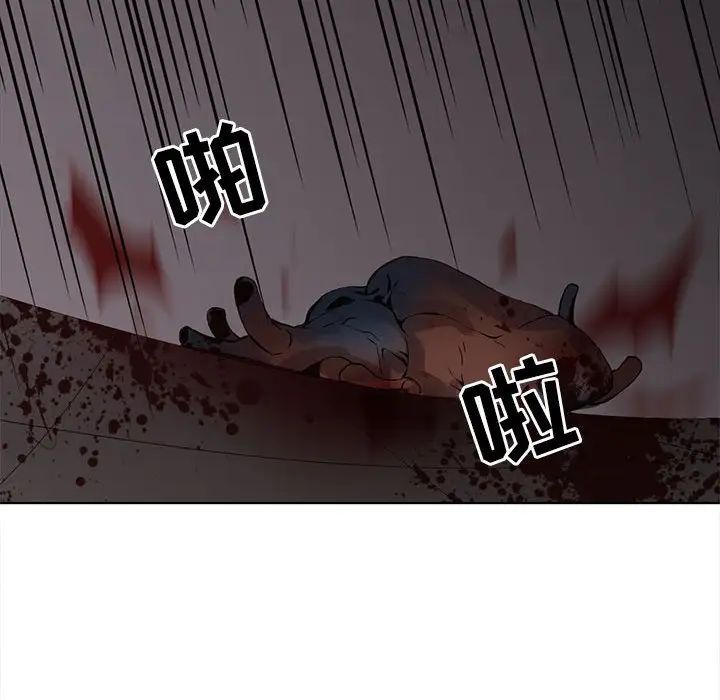 野性之城第108話