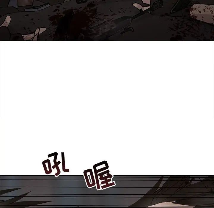 野性之城第108话