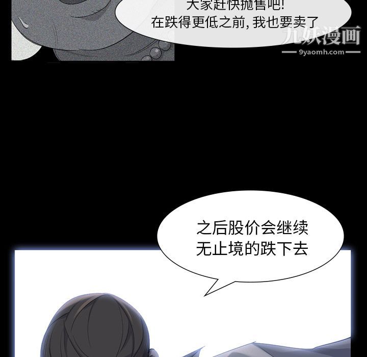 金錢遊戲第63話