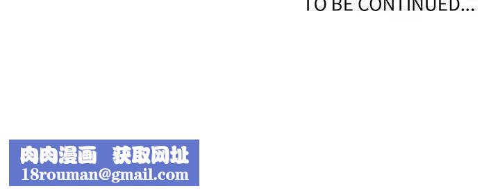 野性之城第108话