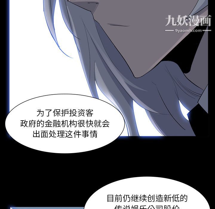 金钱游戏第63话