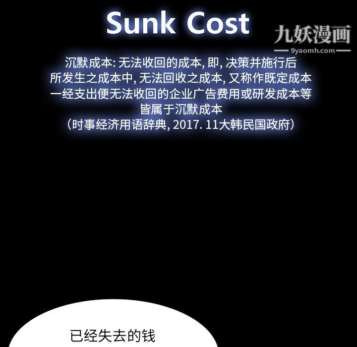 金钱游戏第63话