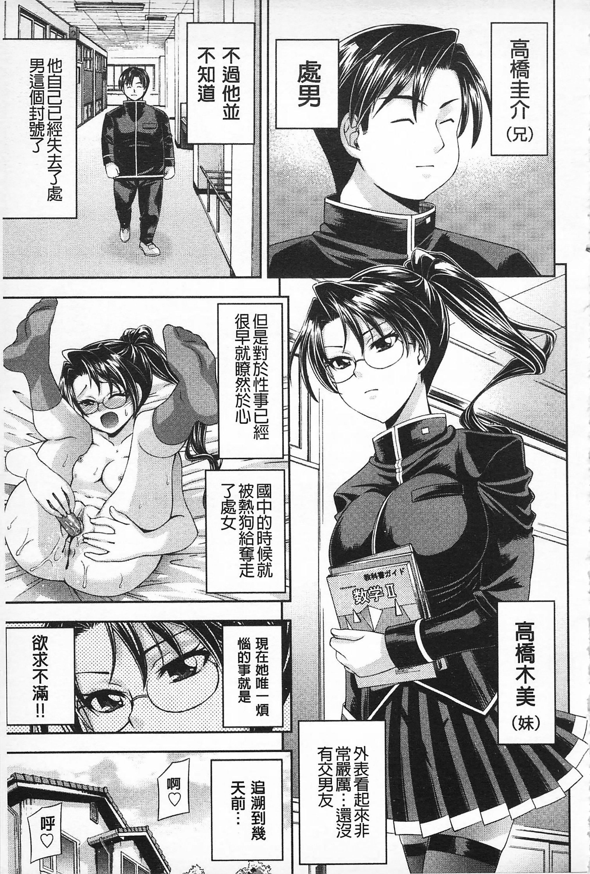 [伊佐美・F・ノゾミ]マチュリティ[伊佐美・F・ノゾミ]マチュリティ