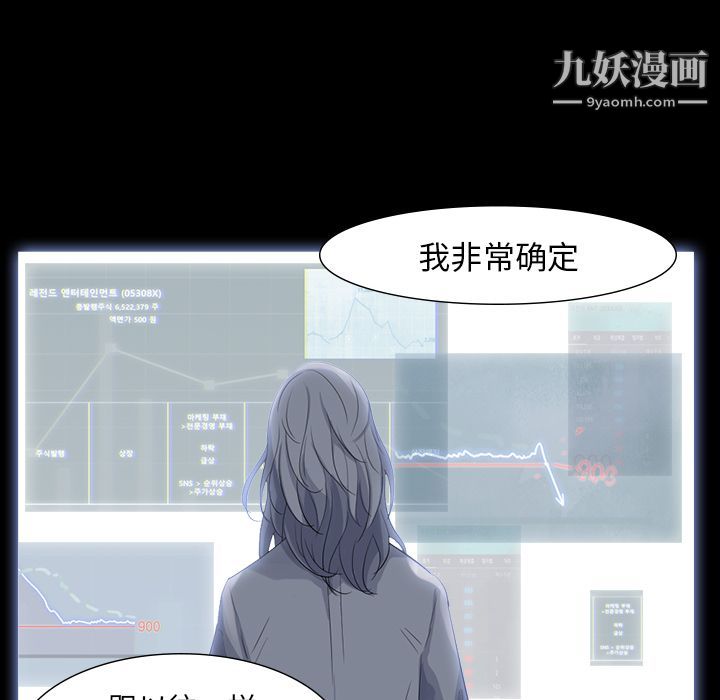 金錢遊戲第63話