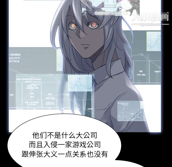 金钱游戏第63话