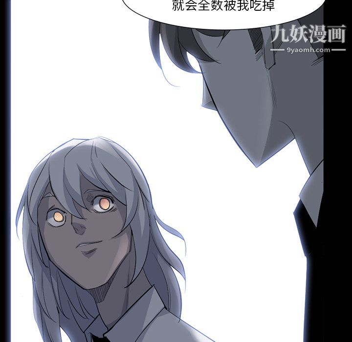 金钱游戏第63话