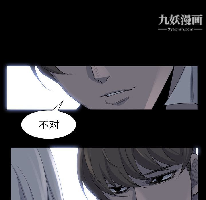 金钱游戏第63话