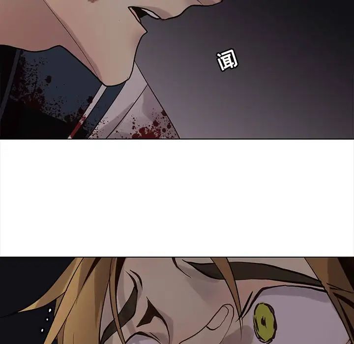 野性之城第109話