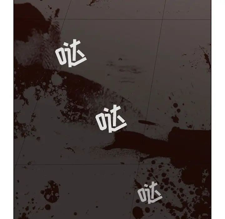 野性之城第109话