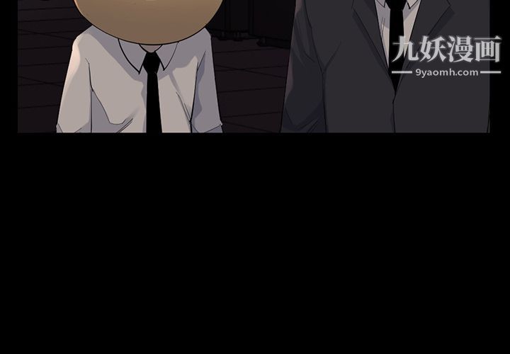 金钱游戏第64话