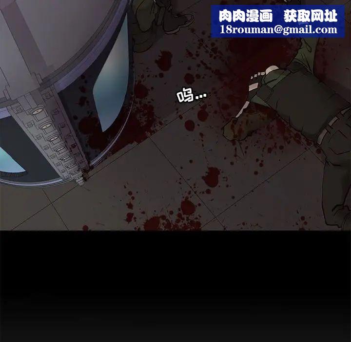 野性之城第109话