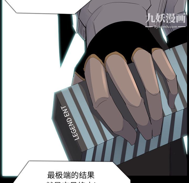 金钱游戏第64话