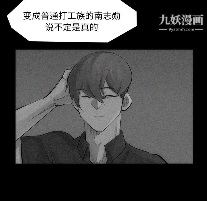 金錢遊戲第64話