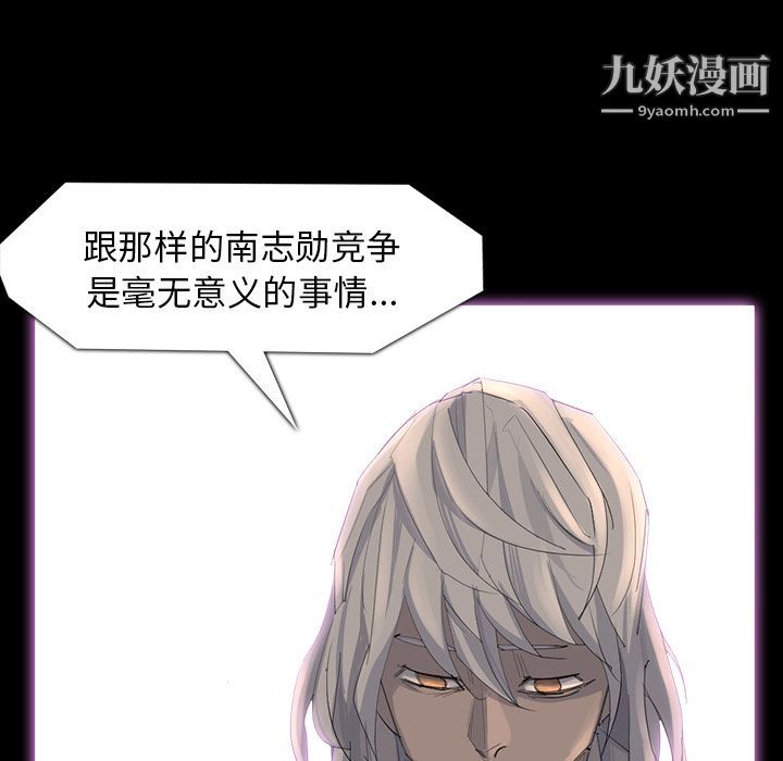 金钱游戏第64话