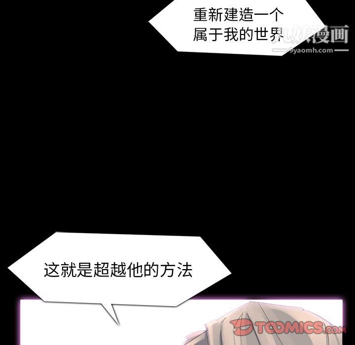 金錢遊戲第64話