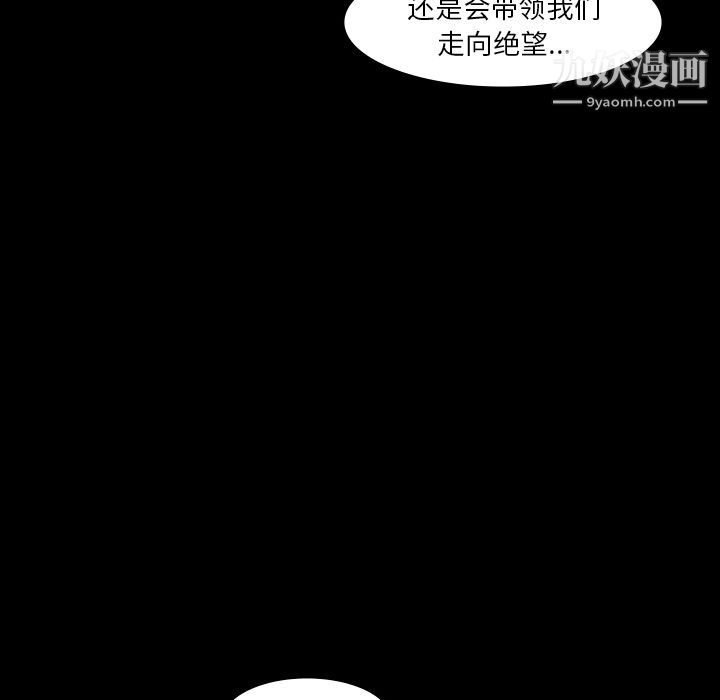 金钱游戏第64话