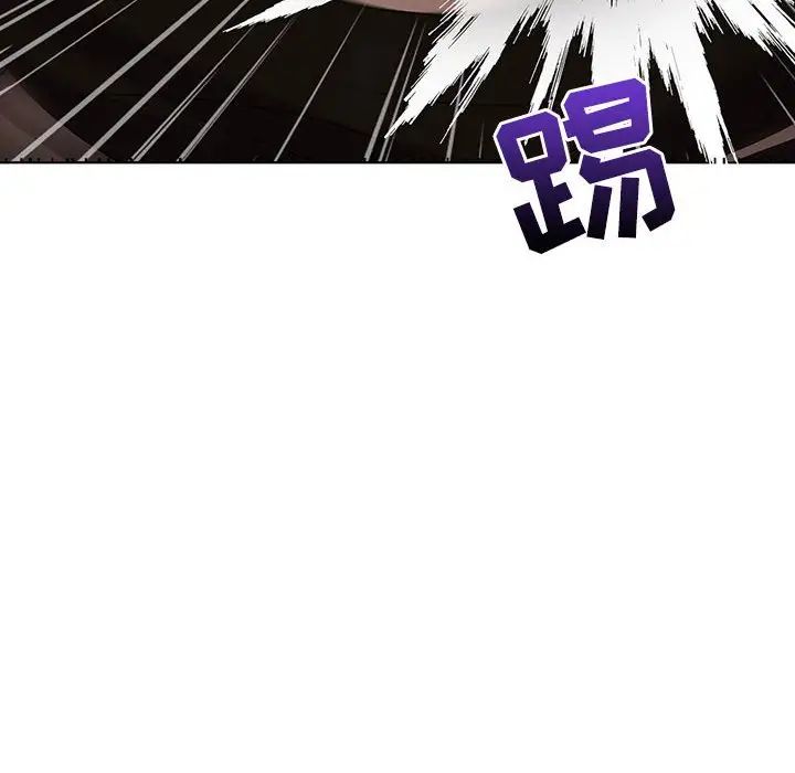 野性之城第109话