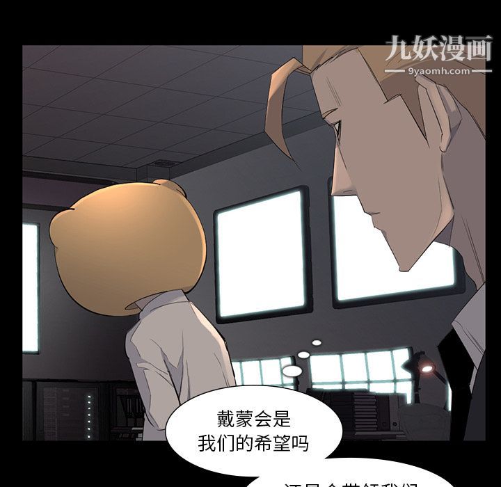 金钱游戏第64话