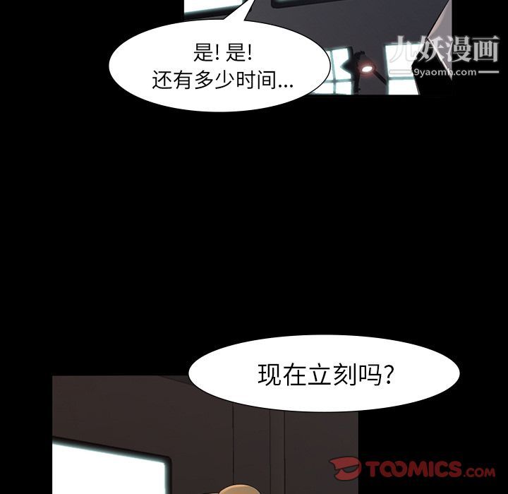 金钱游戏第64话