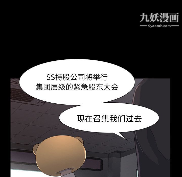 金钱游戏第64话