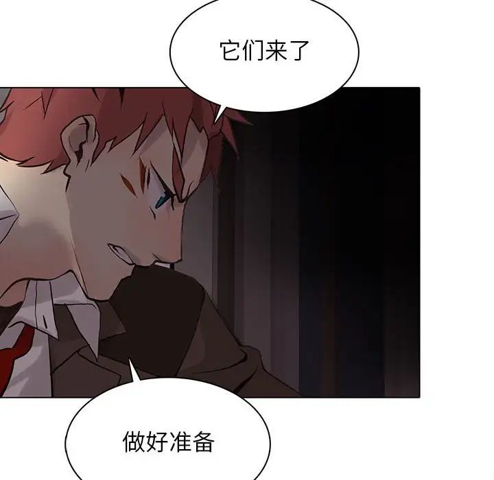 野性之城第109話