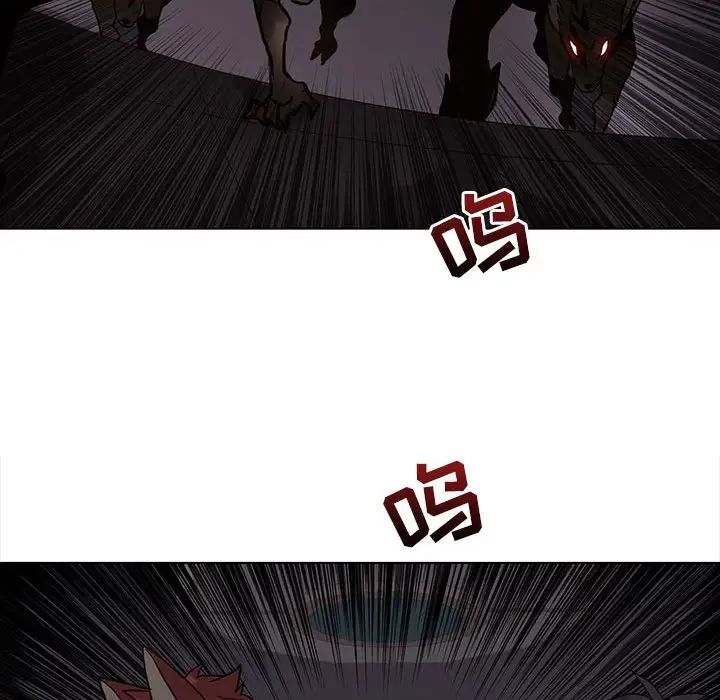 野性之城第109話