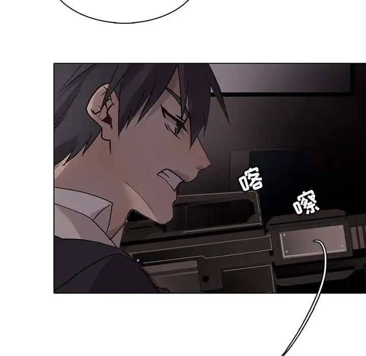 野性之城第109話