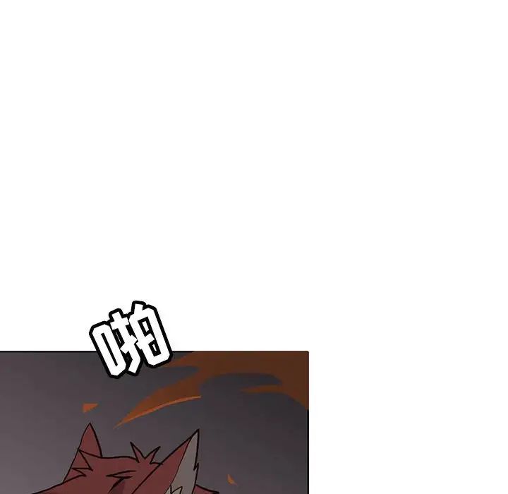 野性之城第109話