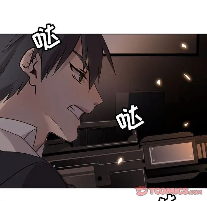 野性之城第109話