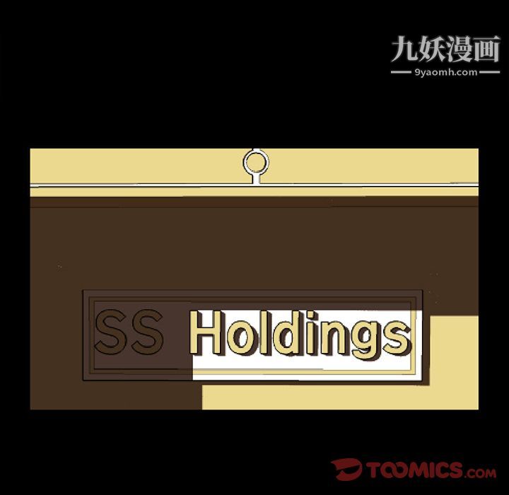 金錢遊戲第64話