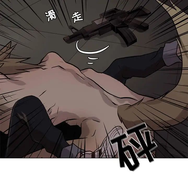 野性之城第109话