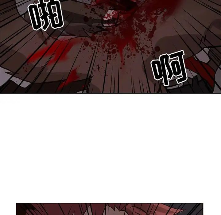 野性之城第109話