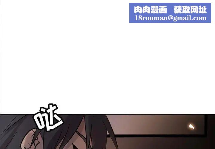 野性之城第110话