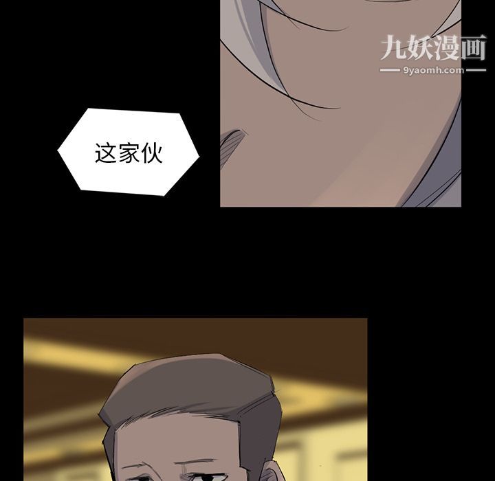 金錢遊戲第64話