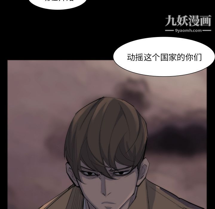 金錢遊戲第64話