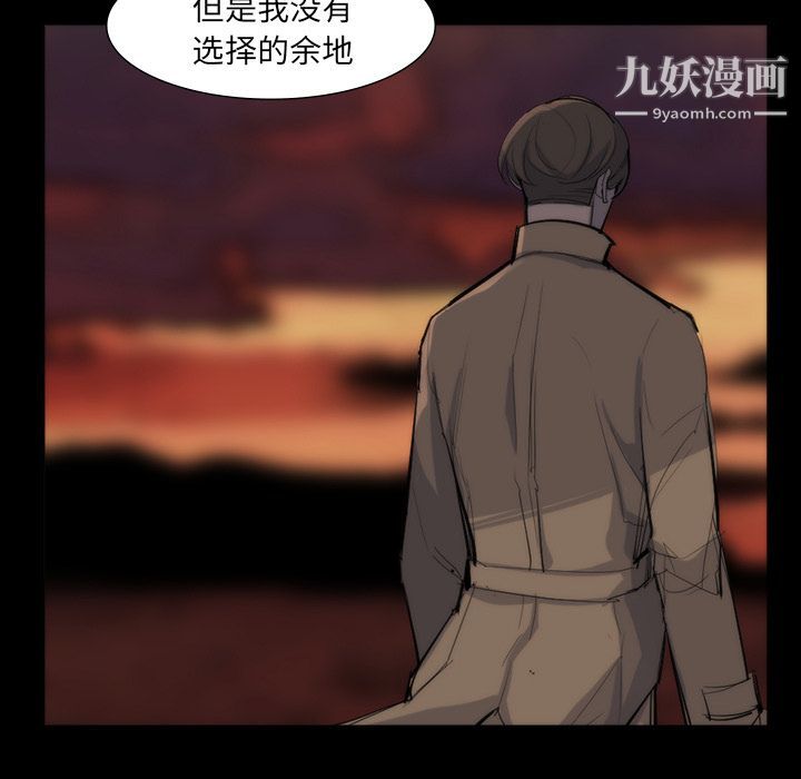 金钱游戏第64话