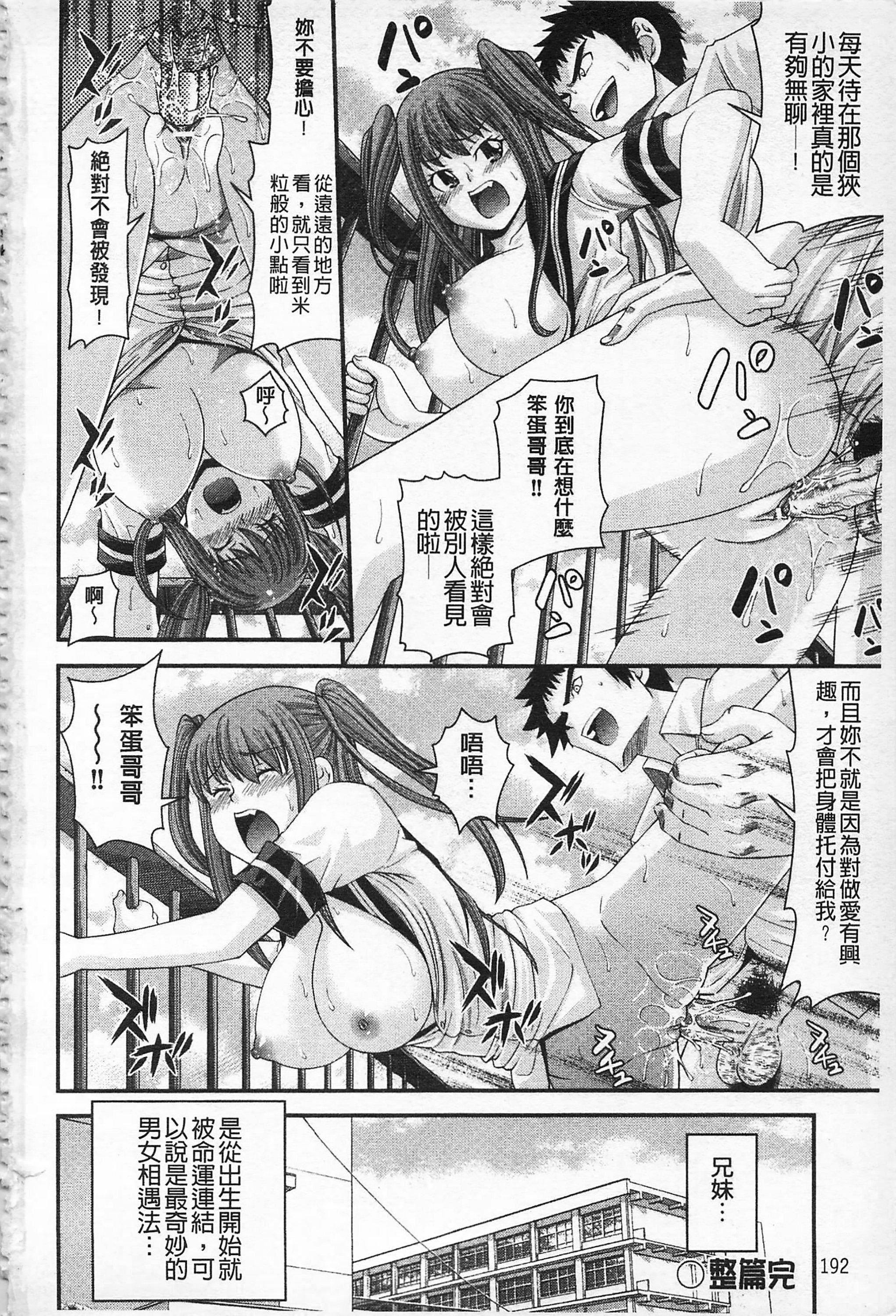 [伊佐美・F・ノゾミ]マチュリティ[伊佐美・F・ノゾミ]マチュリティ