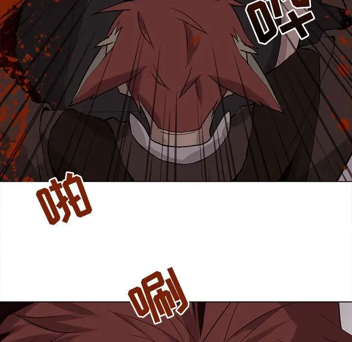 野性之城第110話