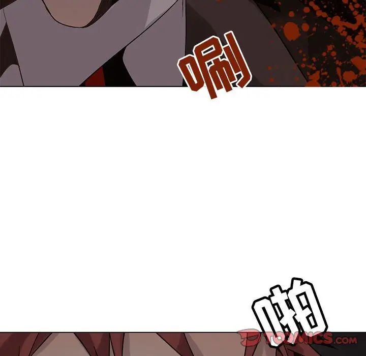 野性之城第110話