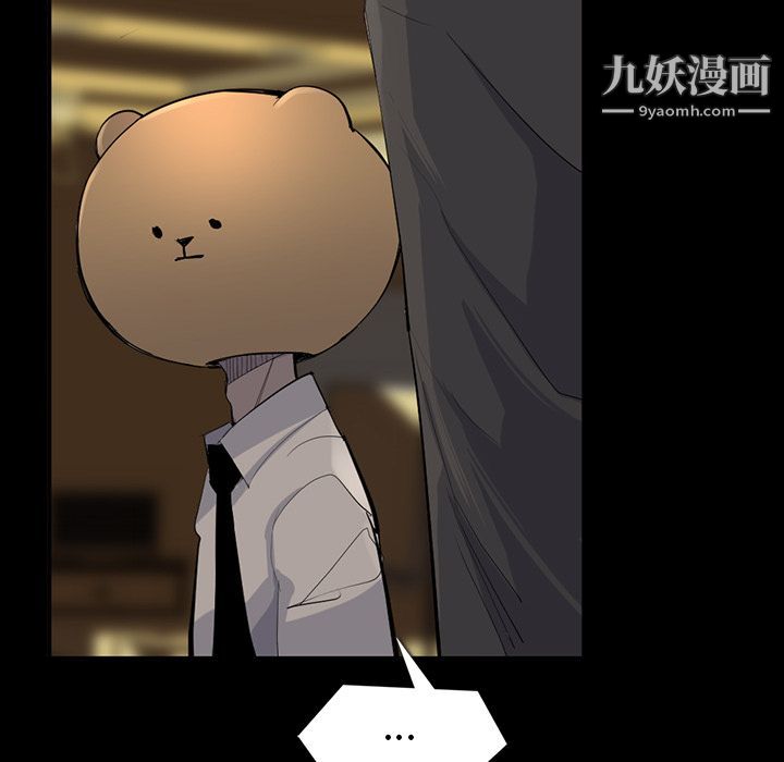 金钱游戏第64话