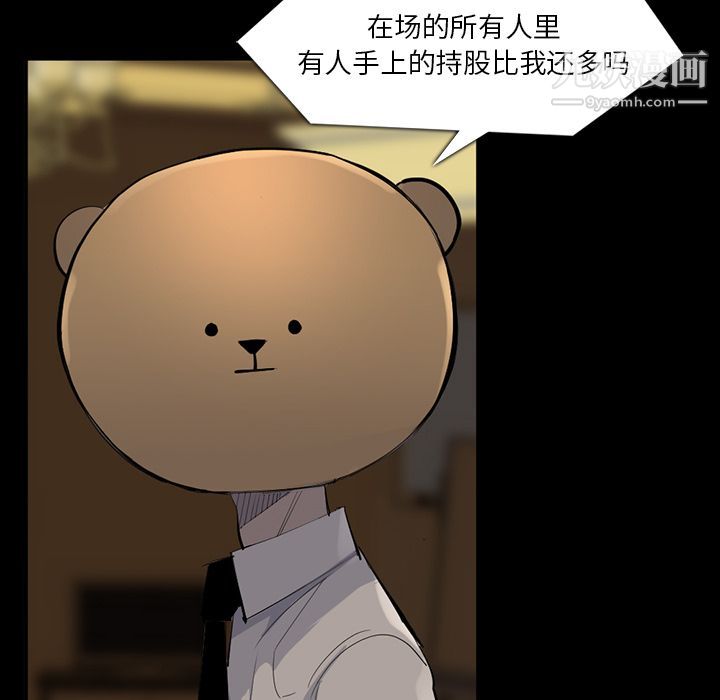 金钱游戏第64话