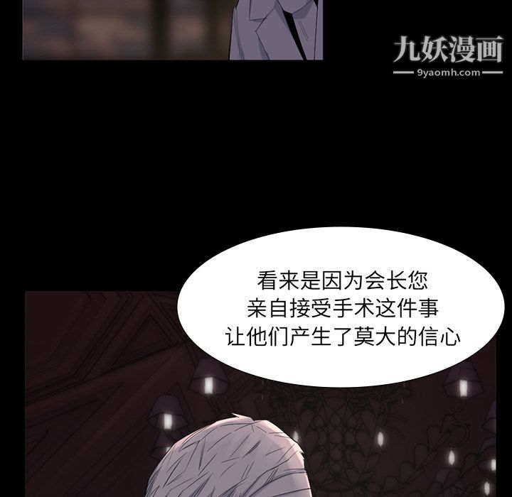 金钱游戏最终话