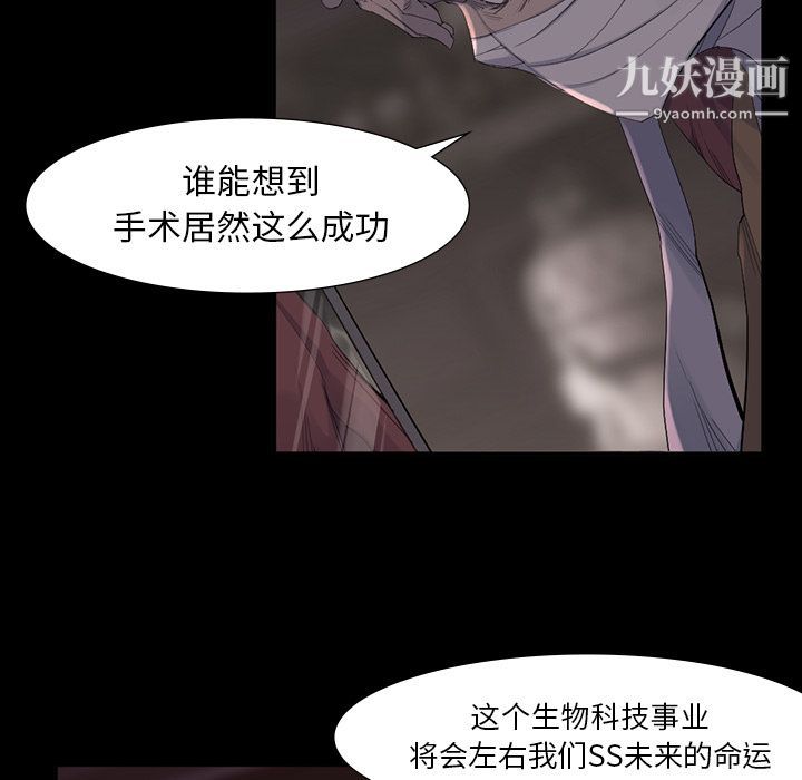 金钱游戏最终话