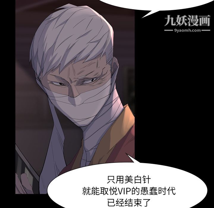 金钱游戏最终话