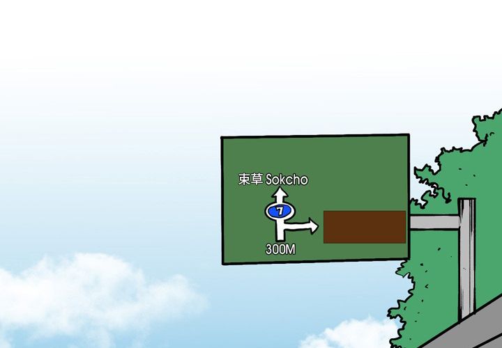 情事物语Fantasy第1话