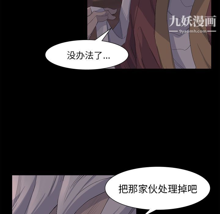 金钱游戏最终话