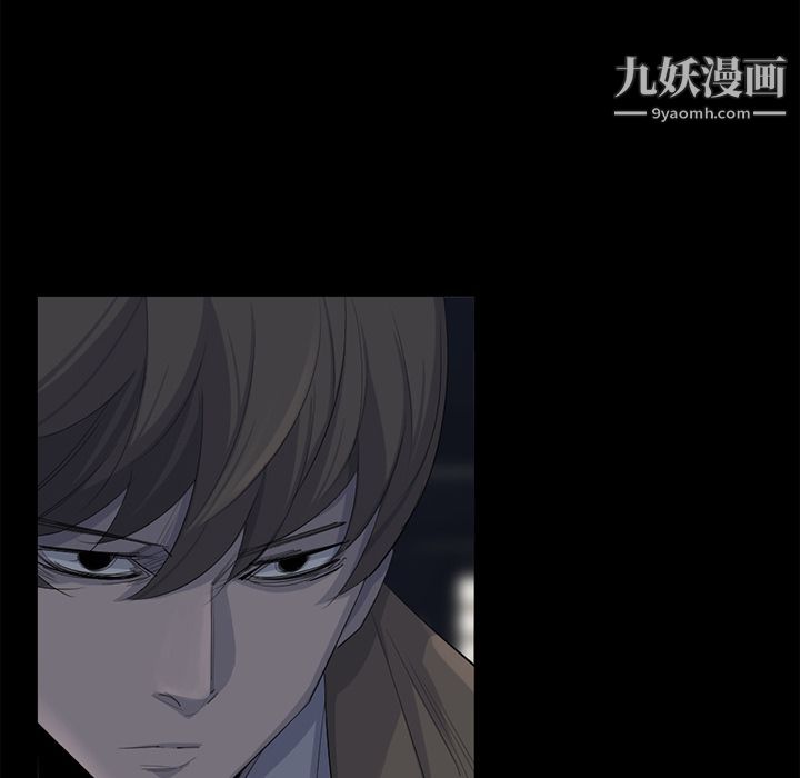 金錢遊戲最終話