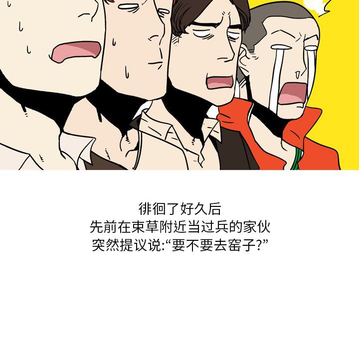 情事物语Fantasy第1话